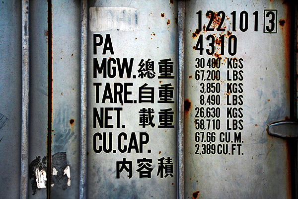 Container 1221013
